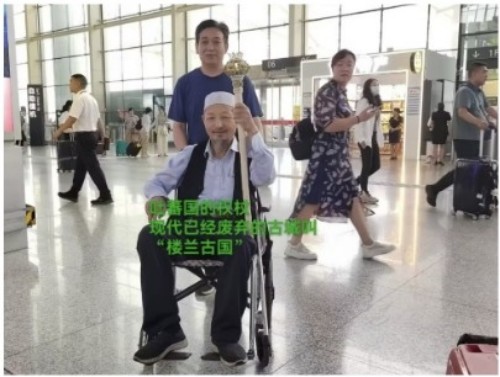 世界中医药联合会 传统医学博士——马忠义院长
