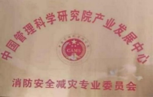 城市安全 为了人民 依靠人民 创造奇迹 火灾频发 生灵涂炭 将彻底改变
