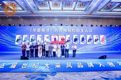 礼赞八一：儒释道文化传承人谢宗润从文化公益到家国情怀的精神传承