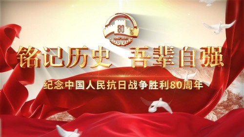 抗战胜利80周年系列报道重点推荐巅峰艺术家——许健飞