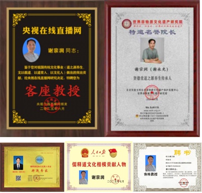 烽火记忆与文化薪火：抗战胜利80周年之际看贤德堂的家国情怀