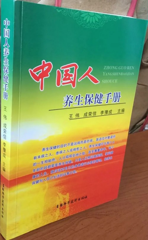 全国工商联教育商会人生教育工程项目实施计划