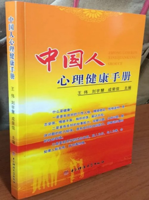 全国工商联教育商会人生教育工程项目实施计划