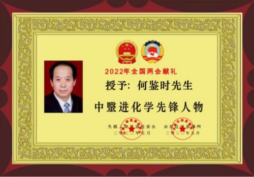 请求开辟中毉进化学救援培训基地 中国对人类做出最伟大贡献的证明