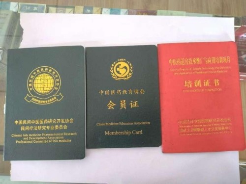 阅兵展国威•文化铸灵魂 著名中医藏药传承人—付录应