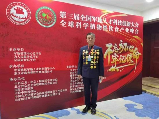庆祝抗战胜利80周年特别报道 新时代国医精神杰出践行者国医大师徐秀明