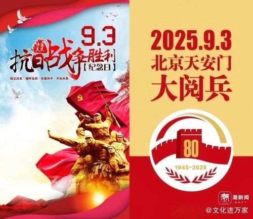 阅兵展国威•文化铸灵魂——杜敬涛以国学智慧书写社会责任