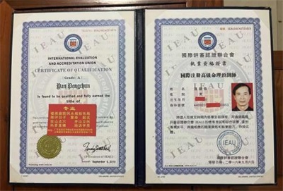 喜迎建国76周年特别报道 易学文化传承者潘鹏春的家国情怀