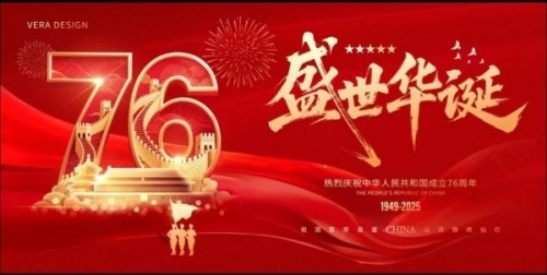 喜迎国庆·榜样力量 贤德堂：以公益文化传承书写时代担当