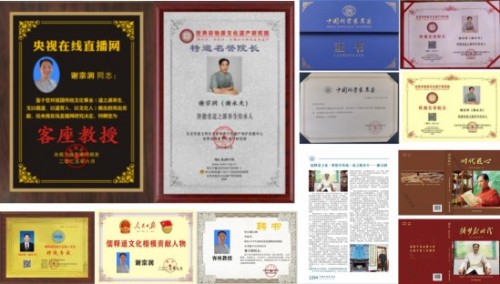 喜迎国庆·榜样力量 贤德堂：以公益文化传承书写时代担当