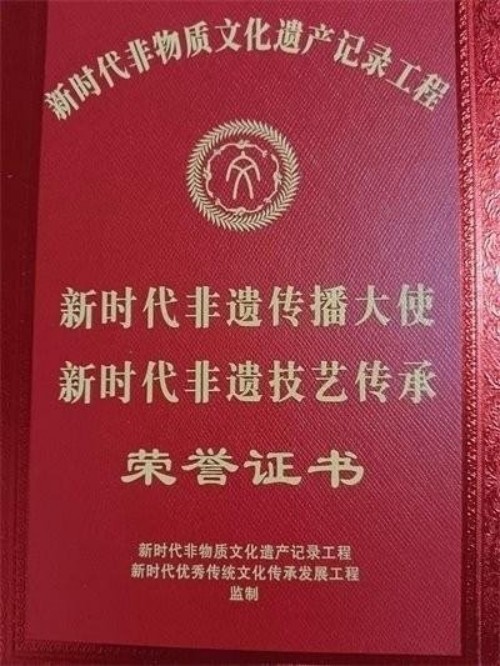 喜迎国庆特别报道 易医传承守正创新 李瑞兰以文化自信书写时代担当