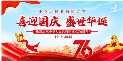 黄河千年清一回 龙肽匠心献华诞 时代献礼：从“健康个体”到“民族复兴”的价值共鸣
