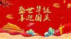 《医览中秋 书写国庆》专题报道 著名中医---李太秀