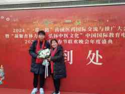 《医览中秋 书写国庆》专题报道 著名中医---李太秀