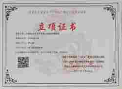 《医览中秋 书写国庆》专题报道 著名中医---李太秀