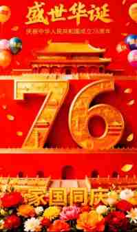76载初心如磐：“雷锋医生”宋东海以中医康养书写时代担当