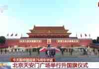 76载初心如磐：“雷锋医生”宋东海以中医康养书写时代担当