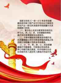 76载初心如磐：“雷锋医生”宋东海以中医康养书写时代担当
