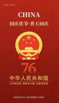 76载初心如磐：“雷锋医生”宋东海以中医康养书写时代担当