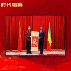 道贯龙脉：中华文明的高维智慧与世界风采