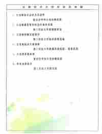 中药创新药白龙酒治疗癌症 一直居世界领先水平