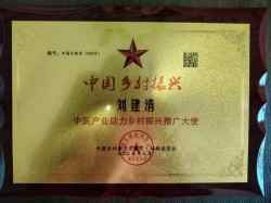论中风偏瘫三高的调理与康复 作者刘建清字号梅山医痴！