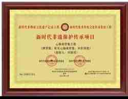 论中风偏瘫三高的调理与康复 作者刘建清字号梅山医痴！