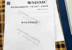 论中风偏瘫三高的调理与康复 作者刘建清字号梅山医痴！