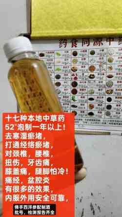 论中风偏瘫三高的调理与康复 作者刘建清字号梅山医痴！