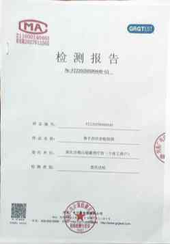 论中风偏瘫三高的调理与康复 作者刘建清字号梅山医痴！
