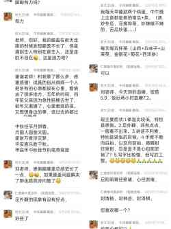 论中风偏瘫三高的调理与康复 作者刘建清字号梅山医痴！