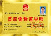 从苦难中觉醒的文化基因：谢宗润的公益之路