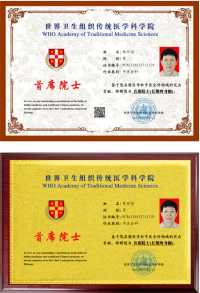 备受瞩目满载荣誉院士专家——朱怀安