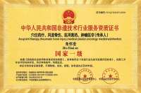 备受瞩目满载荣誉院士专家——朱怀安
