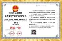 备受瞩目满载荣誉院士专家——朱怀安