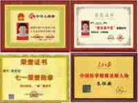 备受瞩目满载荣誉院士专家——朱怀安