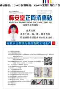 备受瞩目满载荣誉院士专家——朱怀安