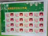 备受瞩目满载荣誉院士专家——朱怀安