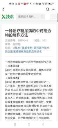 备受瞩目满载荣誉院士专家——朱怀安