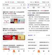 备受瞩目满载荣誉院士专家——朱怀安