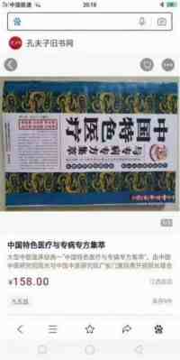 备受瞩目满载荣誉院士专家——朱怀安