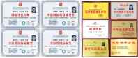 以茶为媒，书写健康中国新章 中国大健康科技创新功勋人物任怀瑞