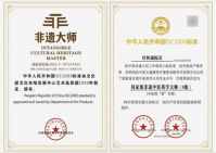 以茶为媒，书写健康中国新章 中国大健康科技创新功勋人物任怀瑞