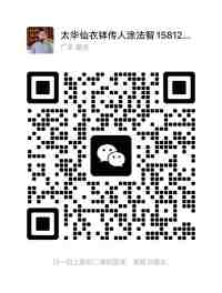 国家级非遗国学堪舆泰斗涂法智：三十载传承风水文化造福众生