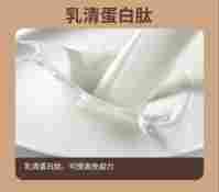 【品牌】：郁旺达（量子饱和植入产品）