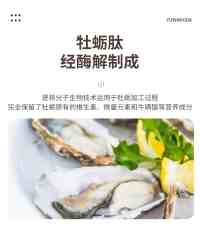 【品牌】：郁旺达（量子饱和植入产品）