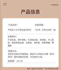 【品牌】：郁旺达（量子饱和植入产品）