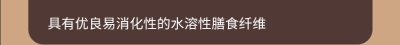 【品牌】：郁旺达（量子饱和植入产品）