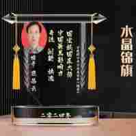 【备受瞩目满载荣誉医学名家】 探索生命医学——改变人类命运