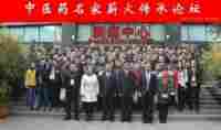 【备受瞩目满载荣誉医学名家】 探索生命医学——改变人类命运